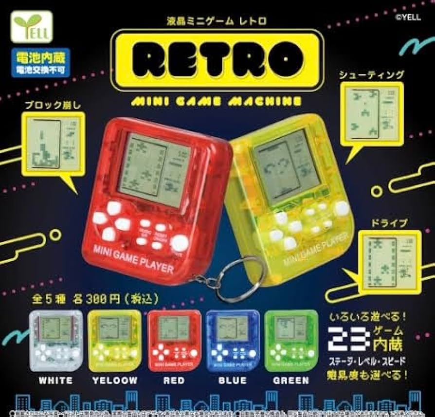 Amazon.co.jp: Gachapon LCD Mini Game Retro 5 Color Set
